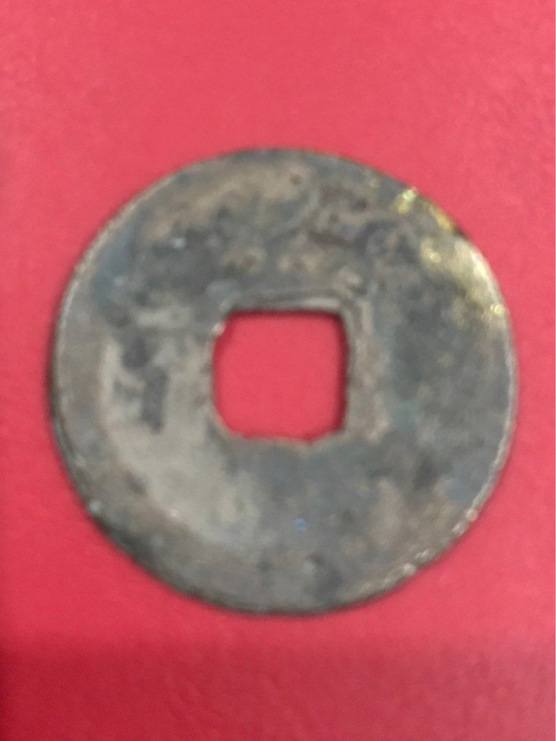 Tang cash coin, Hobbies & Toys, Collectibles & Memorabilia, Currency on