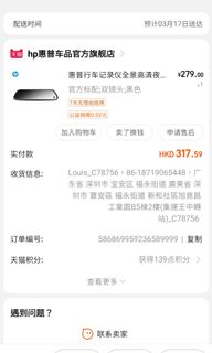 （分類：）位於 。 由 bbho0819 提交（商品編號 1228426399，圖片 1）。簡介： 。