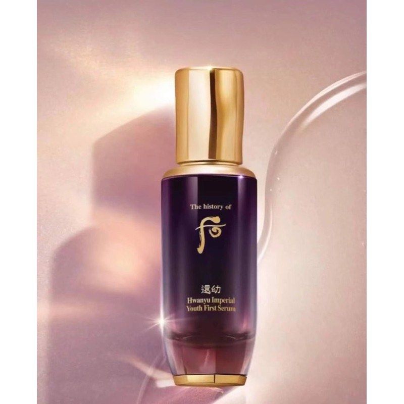 The History Of Whoo Hwanyu Imperial Youth First Serum 1ml Whoo