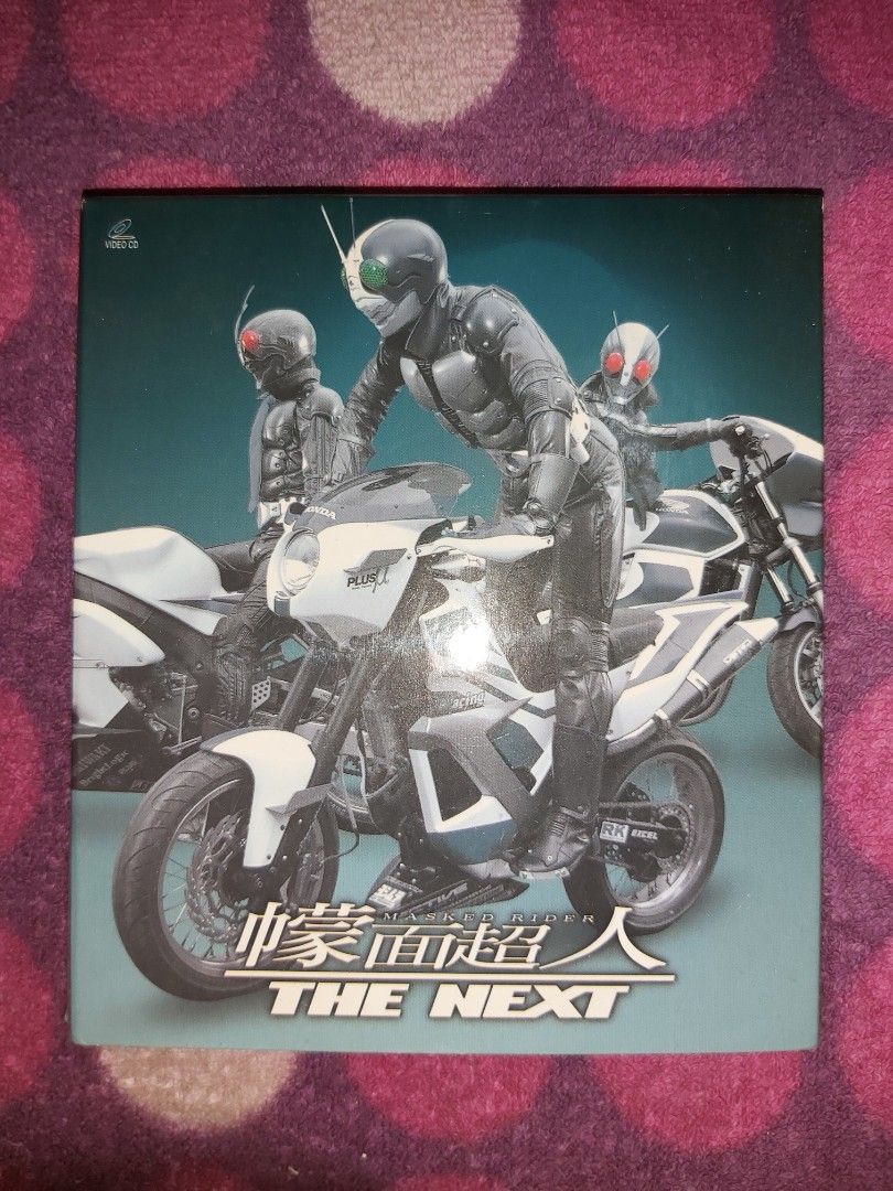 VCD Video 絕版超罕極稀有版權Masked Rider Kamen Rider The Next One 