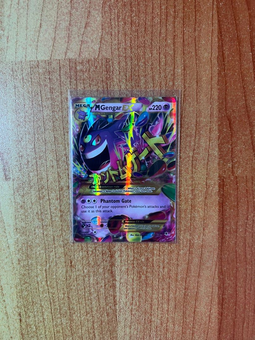 M Gengar EX (121 Secret Rare)