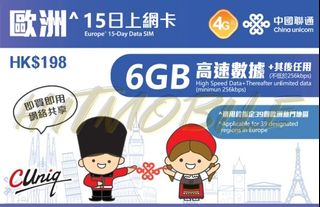 歐美外遊上網卡 Europe Data Sim Collection item 3