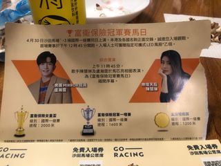 （分類：）位於 。 由 coycc 提交（商品編號 1228685139，圖片 1）。簡介： 。