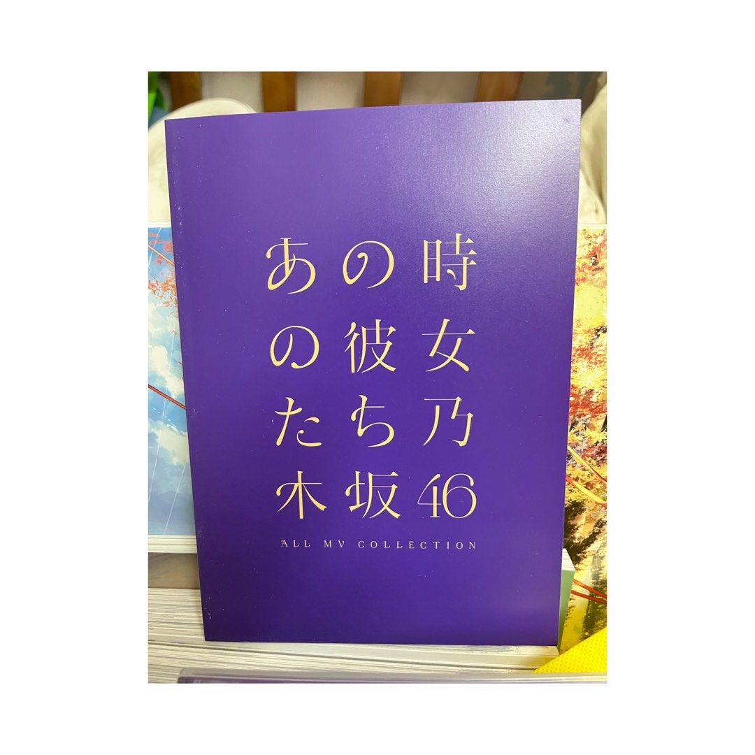 乃木坂46 Nogizaka46 日版完全生産限定豪華盤Blu-ray 稀有• ALL MV