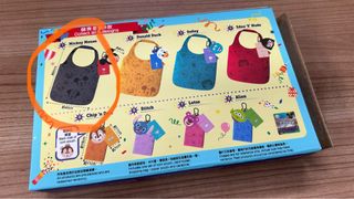（分類：）位於 。 由 hamster.aunt 提交（商品編號 1228575162，圖片 1）。簡介： 。