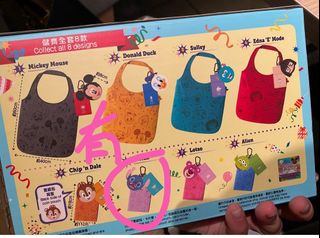 （分類：）位於 。 由 alexngalex 提交（商品編號 1228686383，圖片 1）。簡介： 。