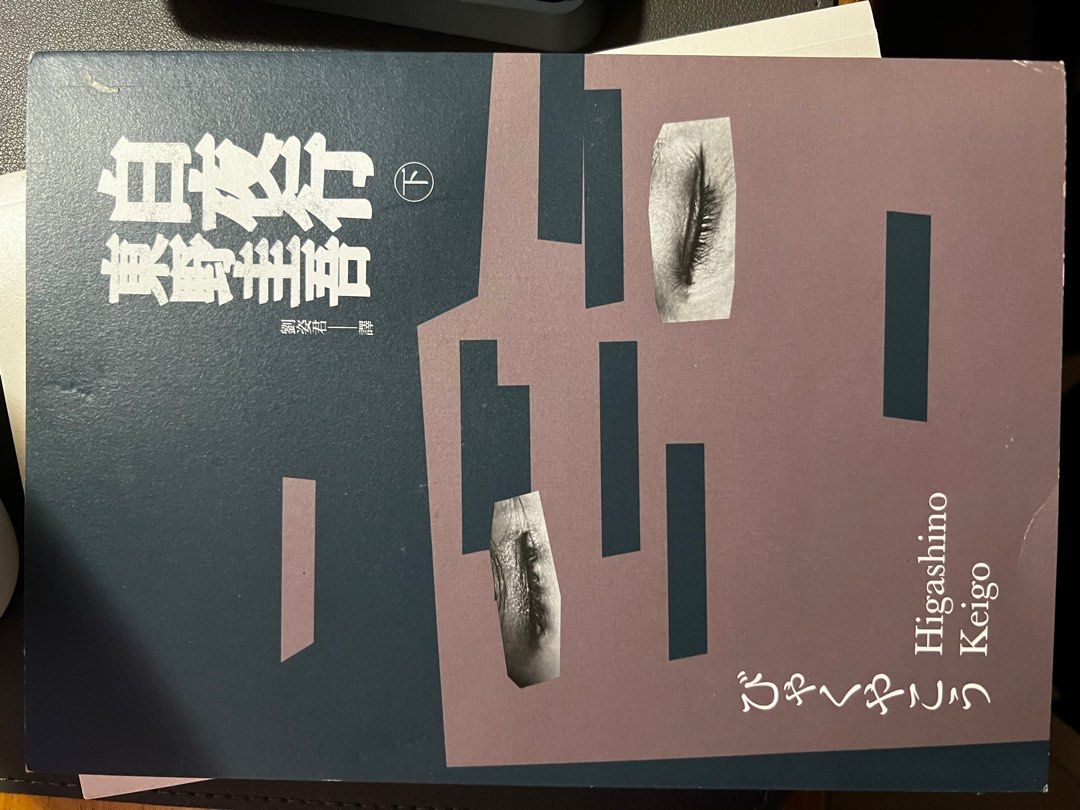 太陽照常升起, 書籍、休閒與玩具, 書本及雜誌, 小說與非小說主題在旋轉拍賣