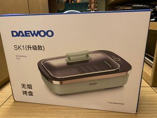 無煙燒烤爐