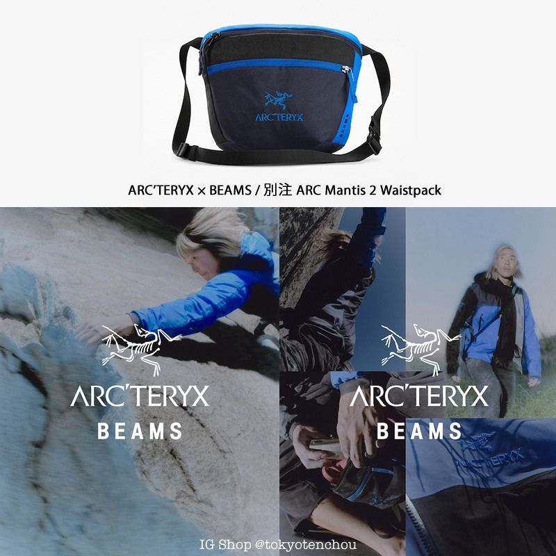 🇯🇵日本直送🇯🇵 🇯🇵日版行貨🇯🇵 #1836 ARC'TERYX × BEAMS 別注官方