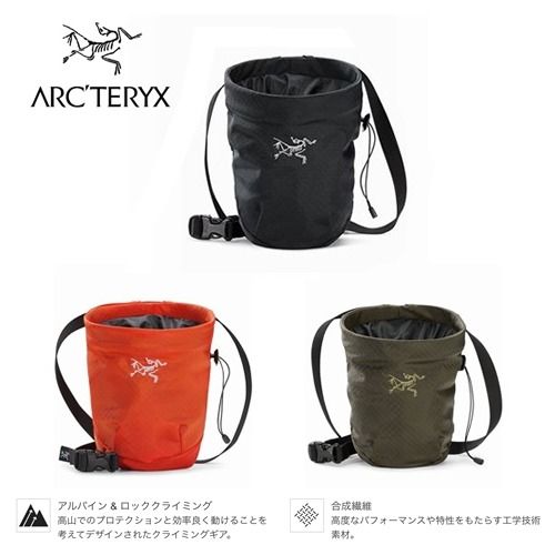 🇯🇵日本直送🇯🇵 🇯🇵日版行貨🇯🇵 #1837 ARC'TERYX Ion Chalk Bag