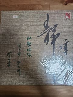 （分類：）位於 。 由 hhh001038 提交（商品編號 1228574975，圖片 1）。簡介： 。