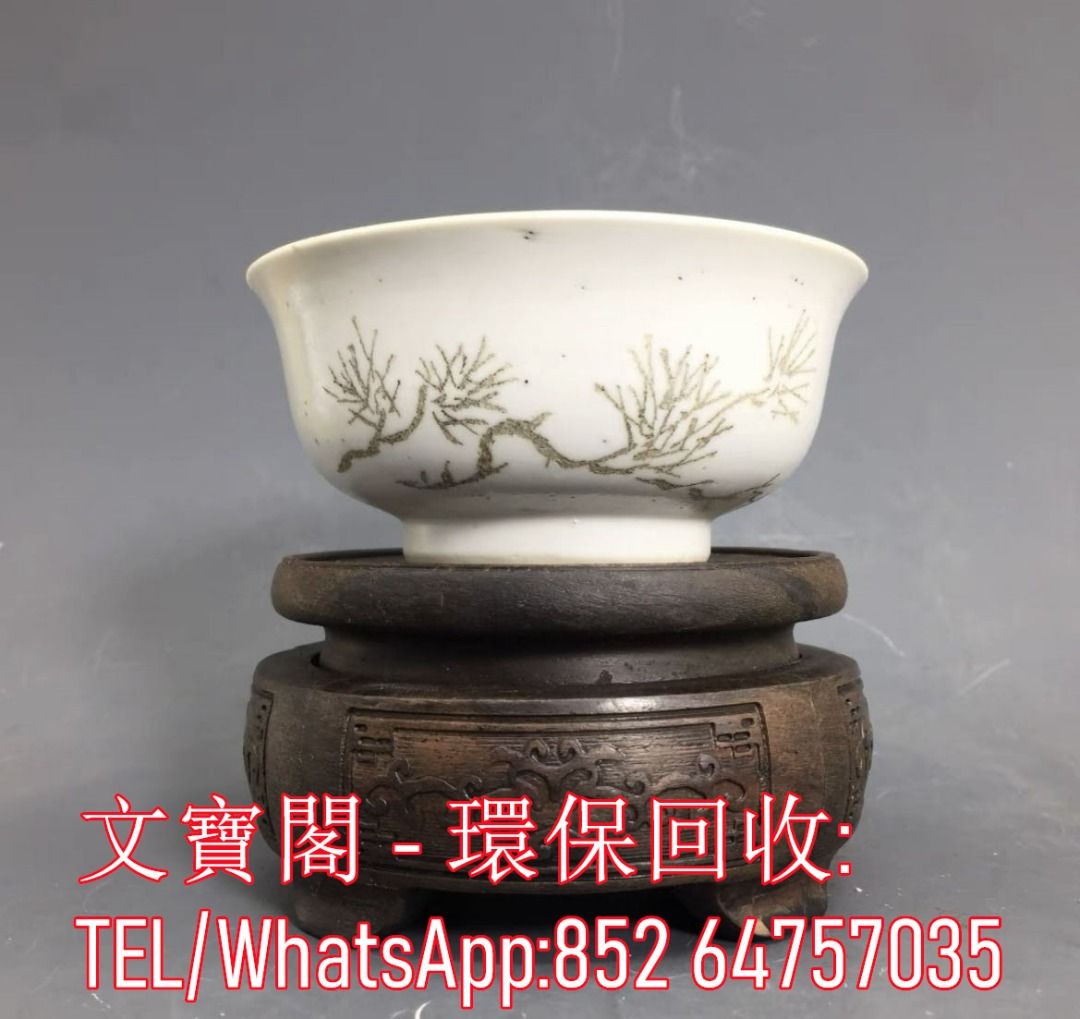 中国 大清乾隆年製 龍 景徳鎮 薄胎鉢 箱付 - 陶芸