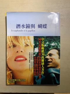 （分類：）位於 。 由 books_haven 提交（商品編號 1228705356，圖片 1）。簡介： 。