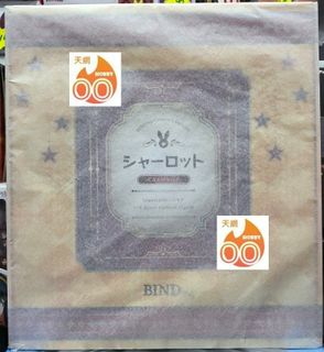 （分類：）位於 。 由 oohobbyfigure 提交（商品編號 1191786742，圖片 1）。簡介： 。