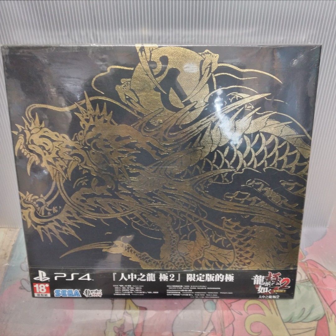 全新(中古/未使用品) PS4 人中之龍2「限定版的極」同捆内容物不連遊戲