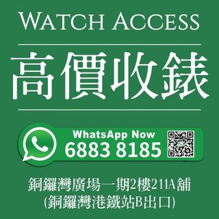 （分類：）位於 。 由 watchaccess888 提交（商品編號 1220733615，圖片 1）。簡介： 。