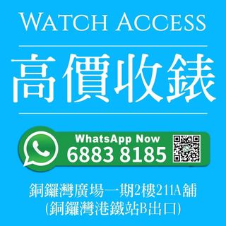 （分類：）位於 。 由 watchaccess888 提交（商品編號 1221694145，圖片 1）。簡介： 。