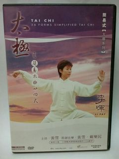 （分類：）位於 。 由 bigbagtv2 提交（商品編號 1228593986，圖片 1）。簡介： 。