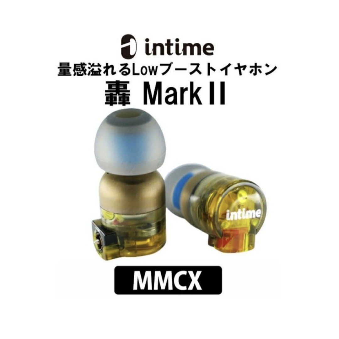 🇯🇵日本代購intime轟Mark II (GO) 有線耳機MMCX ear 3.5mm intime GO