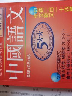 （分類：）位於 。 由 s2017172 提交（商品編號 1228620444，圖片 1）。簡介： 。