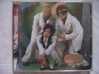 高耀太 Ko Yo Te - Vol.1 首張同名大碟 CD (韓國版) (附歌詞畫冊本)