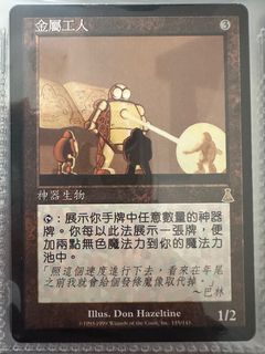 （分類：）位於 。 由 sterrorgod 提交（商品編號 1228605004，圖片 1）。簡介： 。