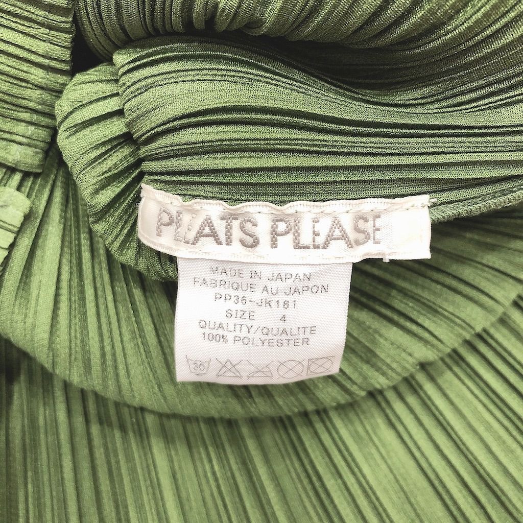 三宅一生 pleats please Issey miyake 皺摺系列 4號