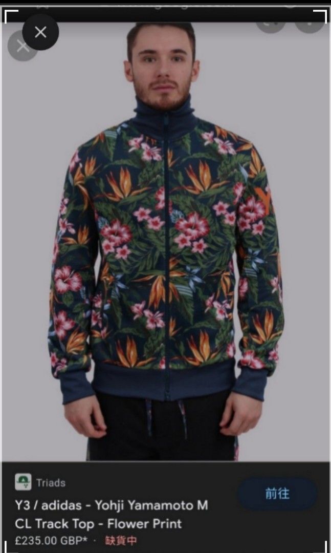 正版任驗Y3 / ADIDAS - YOHJI YAMAMOTO M CL Track Top - Flower Print