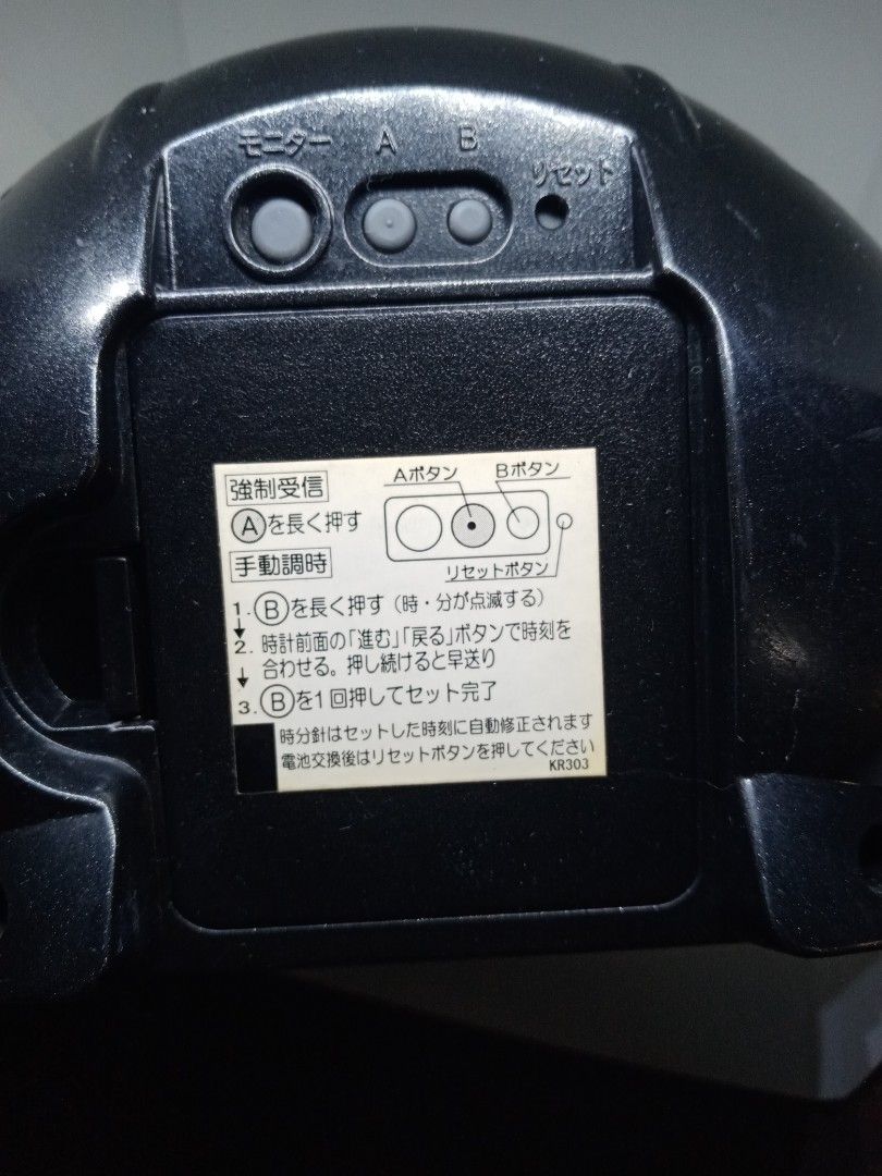 Authentic Seiko Super Raiden Radio Wave Control Table Clock, Furniture