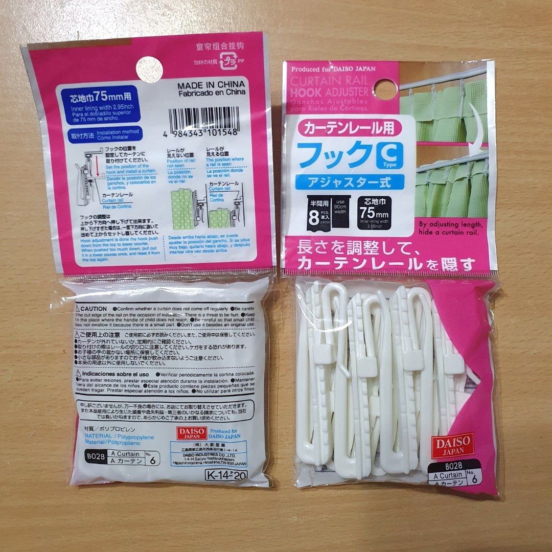 BNIP Curtain Rail Hooks Adjustable & Hidden, Furniture & Home Living