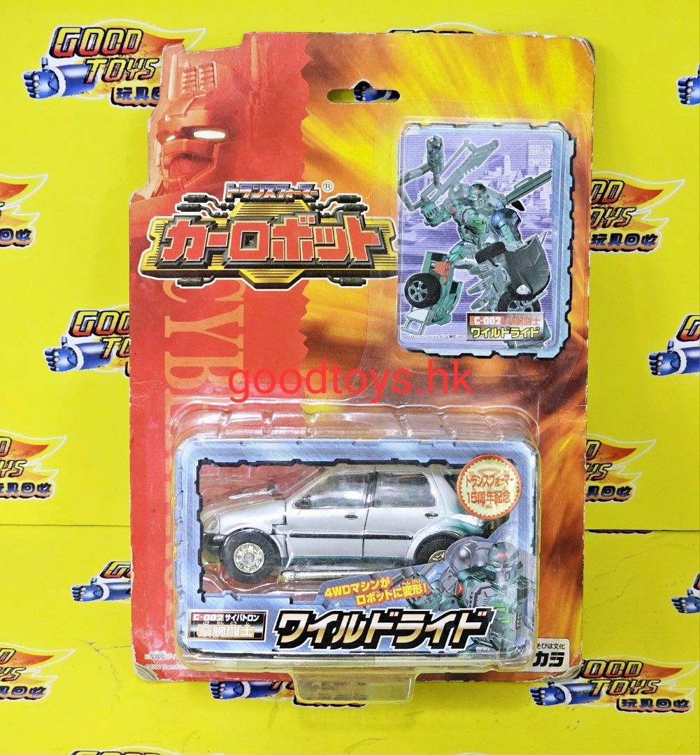 全新未開封TAKARA 變形金剛TRANSFORMERS CAR ROBOT C-002 豪腕