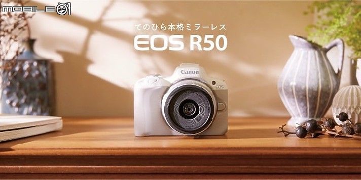 正品】Canon EOS R50白色，連原裝鏡頭一套set, 攝影器材, 相機- Carousell