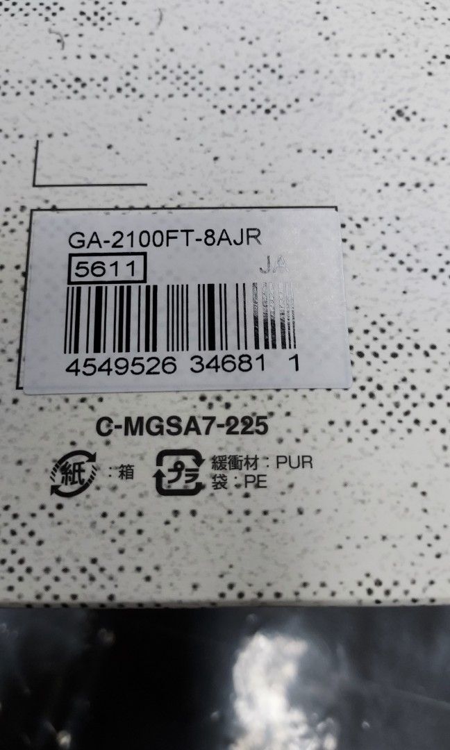 Casio G-Shock x FUTUR GA-2100FT (日本版), 男裝, 手錶及配件, 手錶