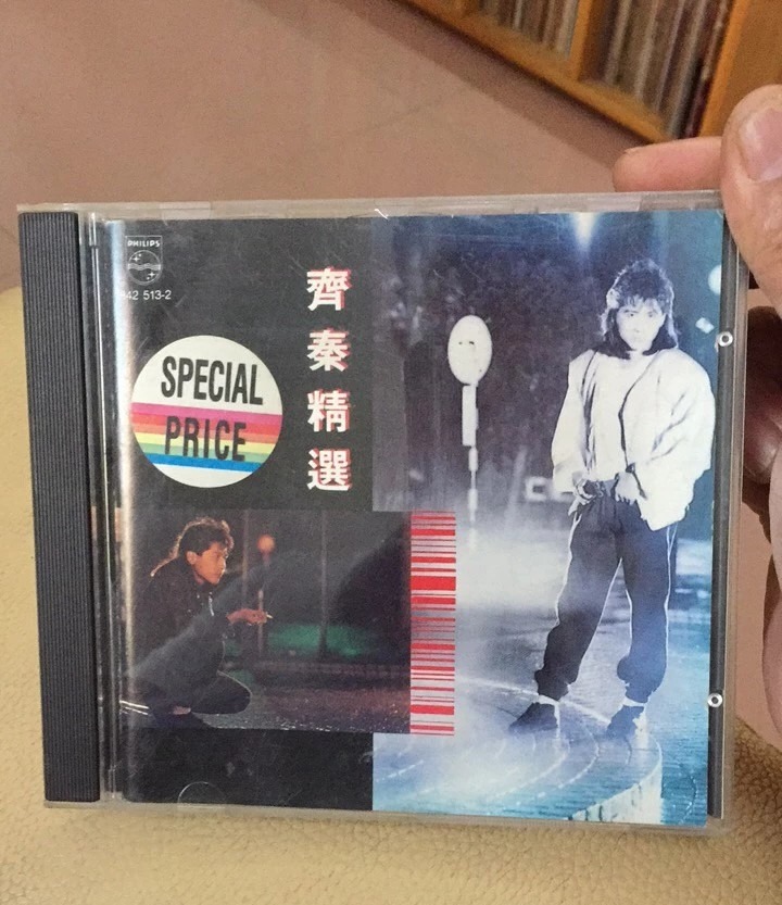愛護音樂，珍藏黑膠CD唱片，回收換錢！, 興趣及遊戲, 音樂、樂器 & 配件, 音樂與媒體 - CD 及 DVD - Carousell