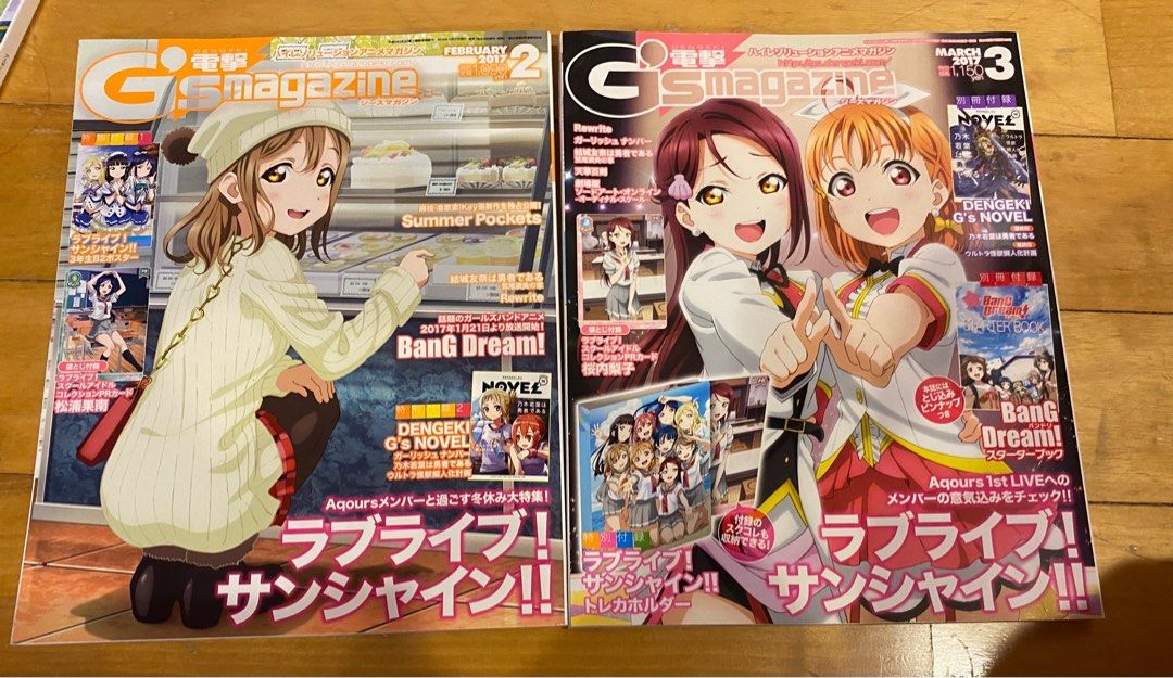 Dengeki Magazines, Hobbies & Toys, Books & Magazines, Comics & Manga on