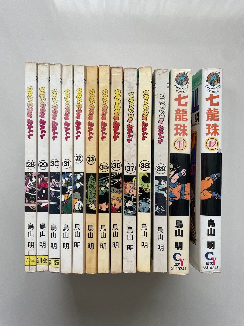 Dragon ball manga, Hobbies & Toys, Books & Magazines, Comics & Manga on ...