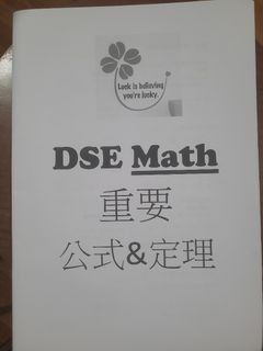 （分類：）位於 。 由 chan_l67 提交（商品編號 1228696900，圖片 1）。簡介： 。