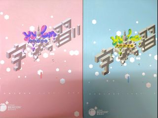 （分類：）位於 。 由 hellosss.v 提交（商品編號 1228688126，圖片 1）。簡介： 。