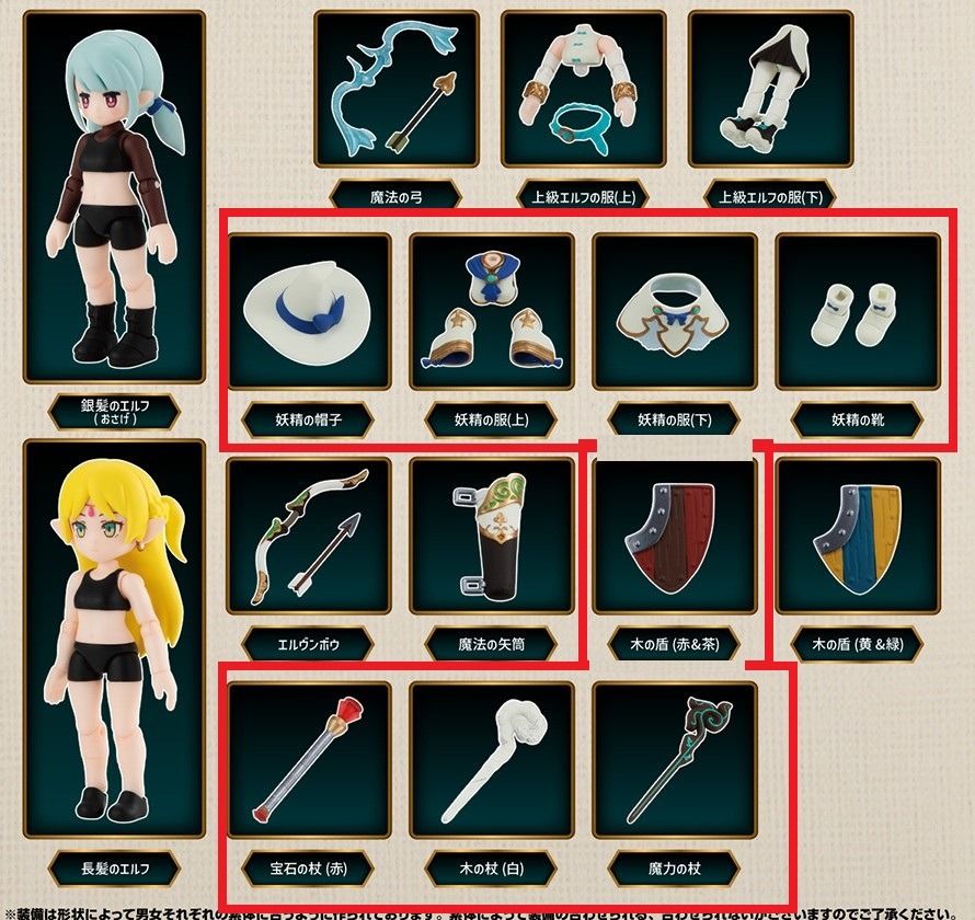 Gashapon online store