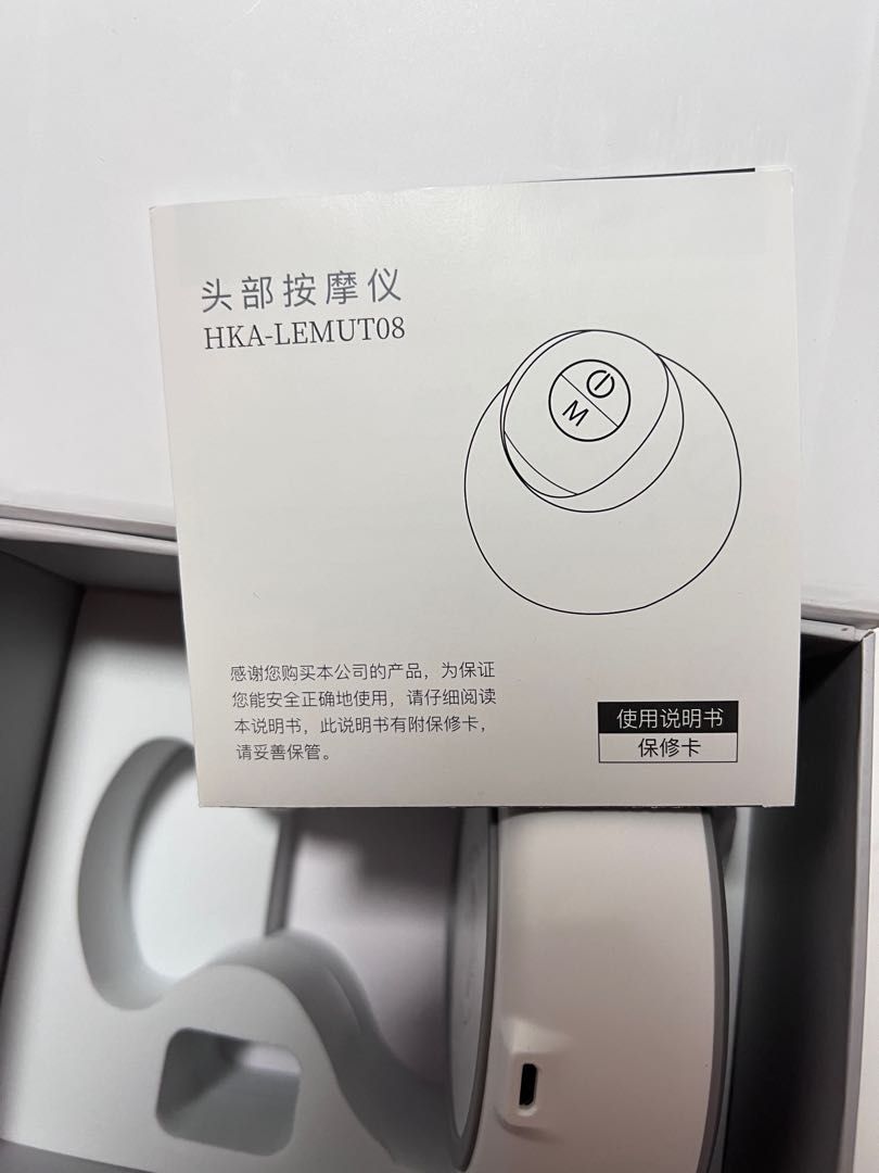 Head massage machine, Health & Nutrition, Massage Devices on Carousell