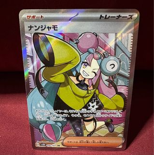(Category: ) located in . Submitted by rainbowsnshadow (Listing ID 1228693113, Image 1). Description: .