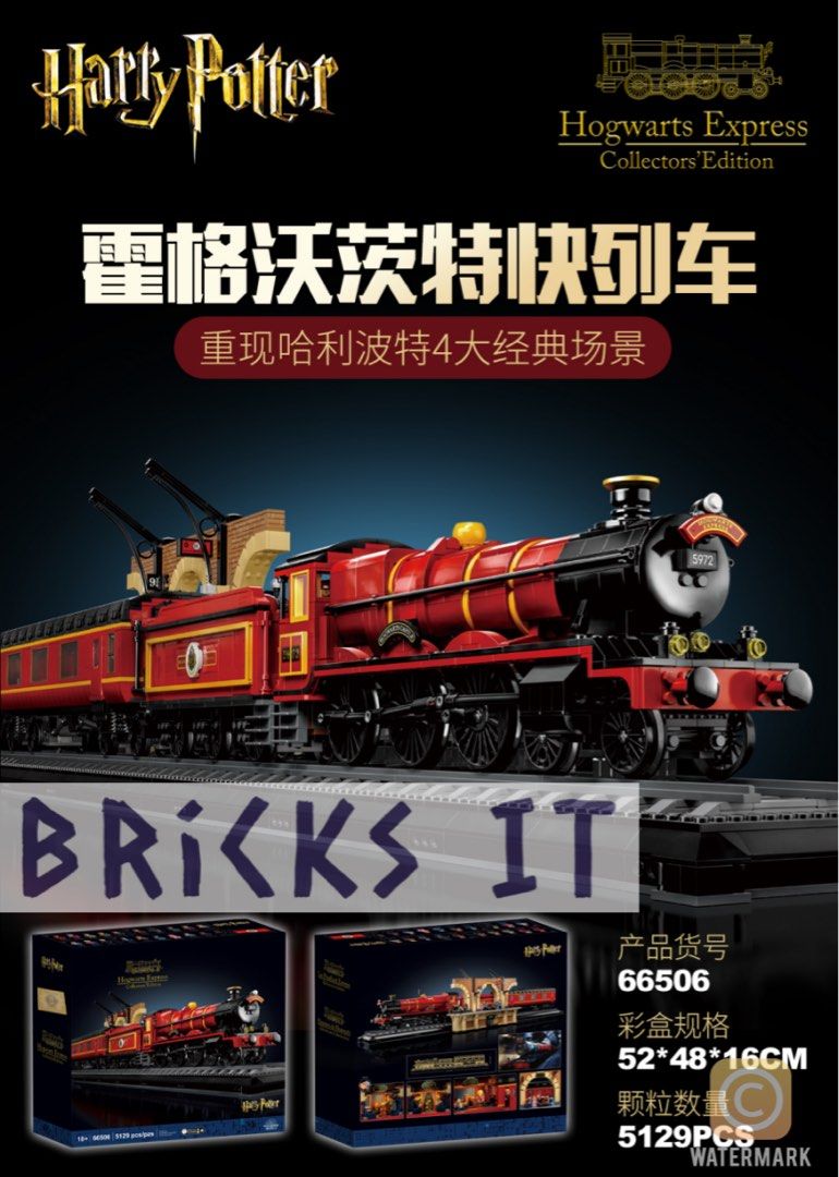Lepin hogwarts shop express