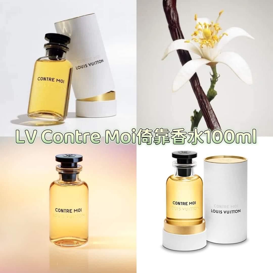 ルイヴィトン コントロモワ 香水 contre moi 100mL コスメ・美容 Louis