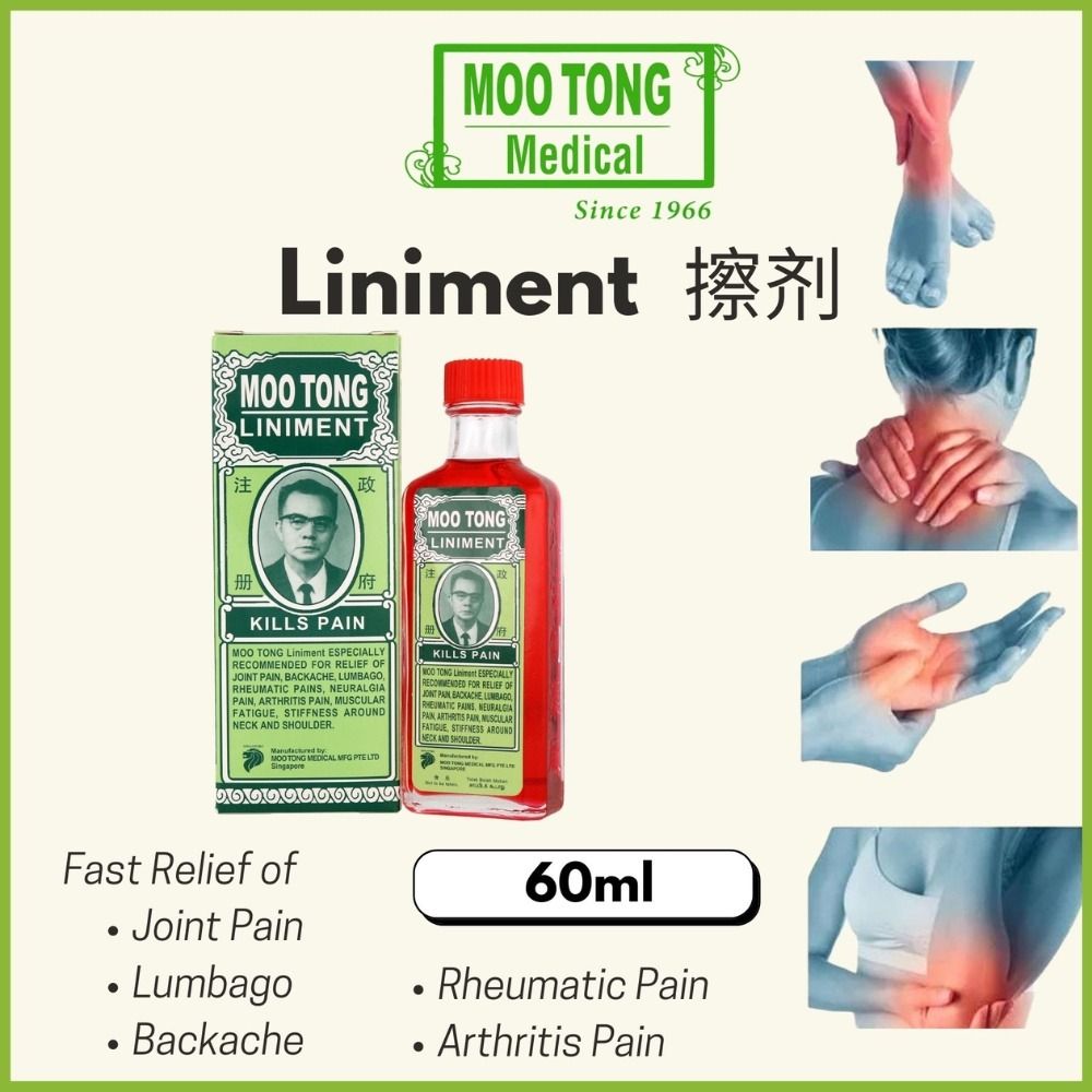 Moo Tong Liniment Oil | Embrocation Oil 30 ml | 60 ml - STORE PICKUP
