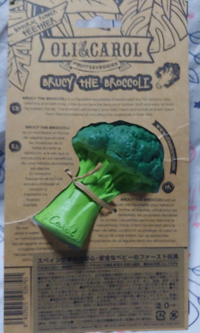 Oli & Carol - Chewable Toy, Brucy The Broccoli