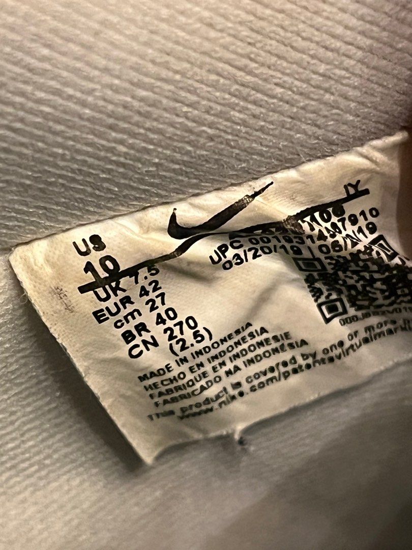 scan barcode nike air force 1