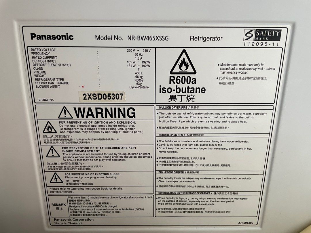 Panasonic fridge freezer, TV & Home Appliances, Kitchen Appliances