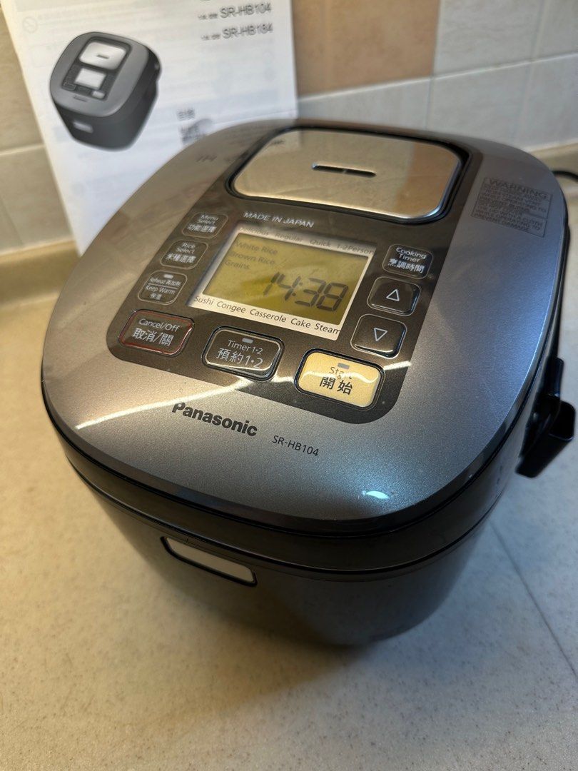 Panasonic SR-HB104 炊飯器-
