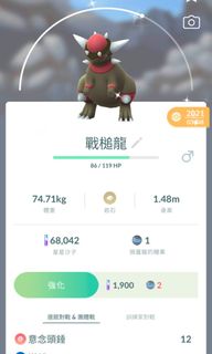 （分類：）位於 。 由 ansonwaina21745 提交（商品編號 1228605951，圖片 1）。簡介： 。