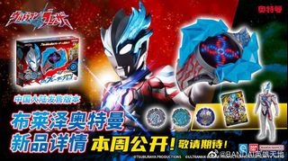 (Category: ) located in . Submitted by wondertokutoys.my (Listing ID 1228648755, Image 1). Description: .